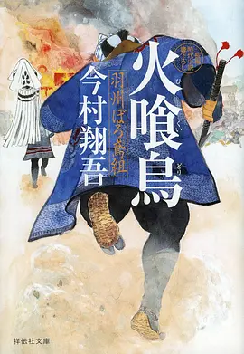 动漫屋 今日更新 星轨残响