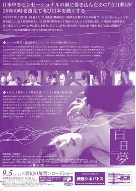 动漫屋 资讯 演员幕后